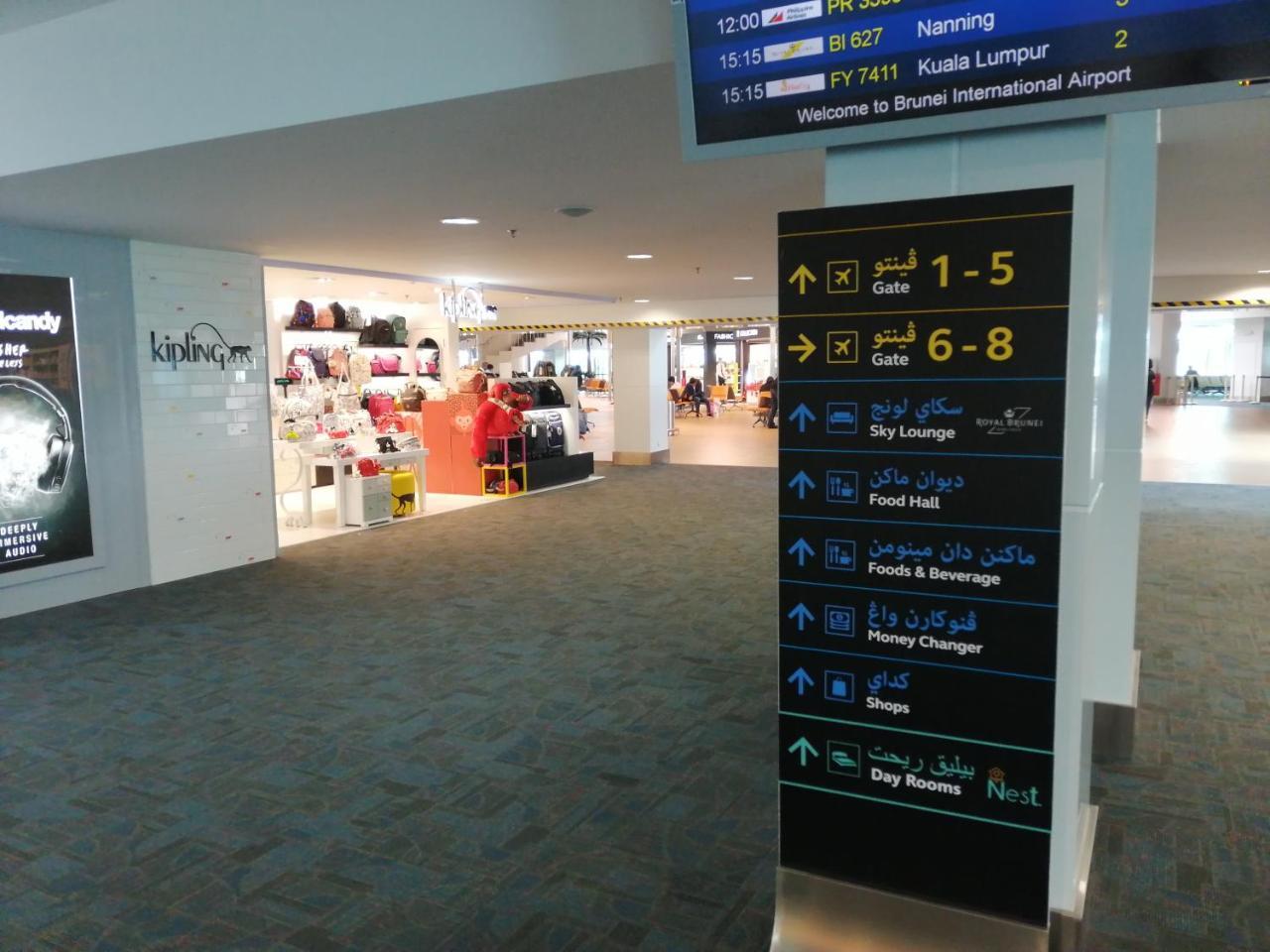 Nest Dayrooms Bandar Seri Begawan Kültér fotó